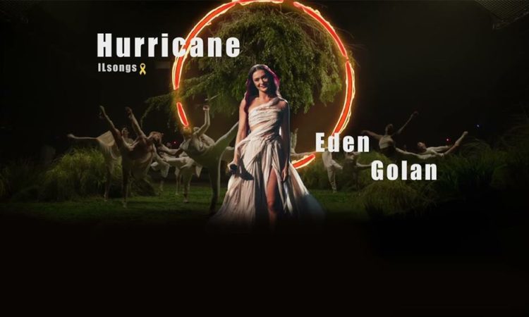 Eden Golan - Hurricane (תרגום לעברית) Lyrics