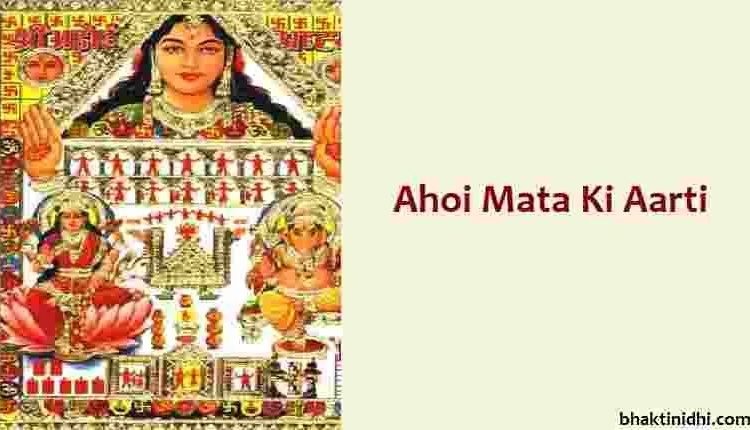 Ahoi Mata Aarti