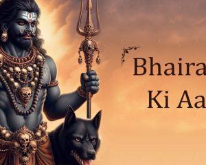 Bhairav Ji ki Aarti