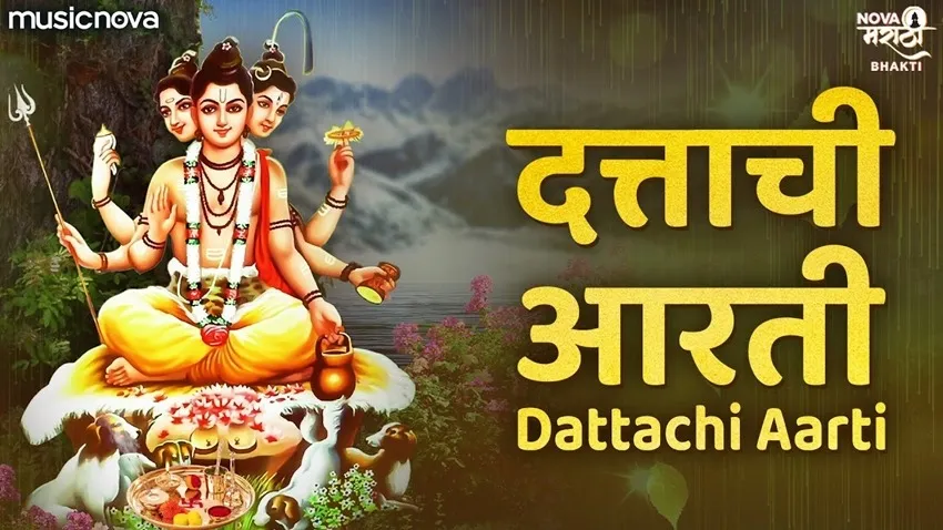 Datta Aarti Lyrics - Hindi & English