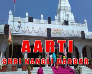 Guru Ki Aarti - Shri Nangli Niwasi Satguru