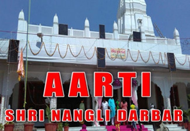 Guru Ki Aarti - Shri Nangli Niwasi Satguru