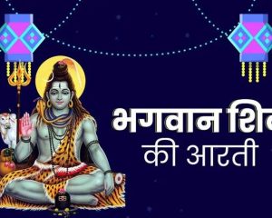 Har Mahadev Aarti Satya Sanatan Sundar