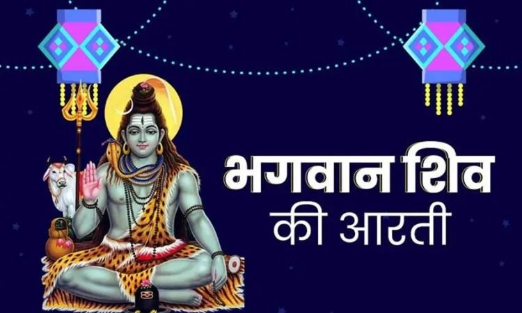 Har Mahadev Aarti Satya Sanatan Sundar