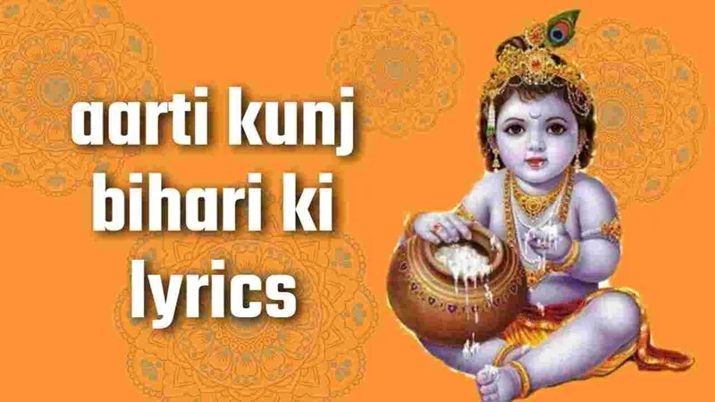 Kunj Bihari Ki Aarti Lyrics - Hindi & English