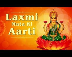 Laxmi Mata Aarti