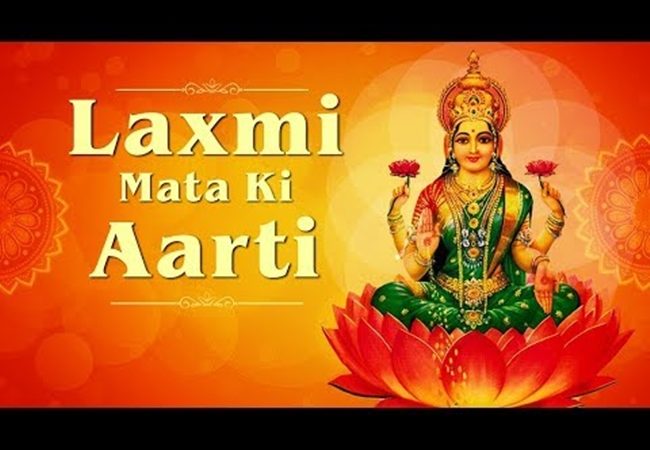 Laxmi Mata Aarti