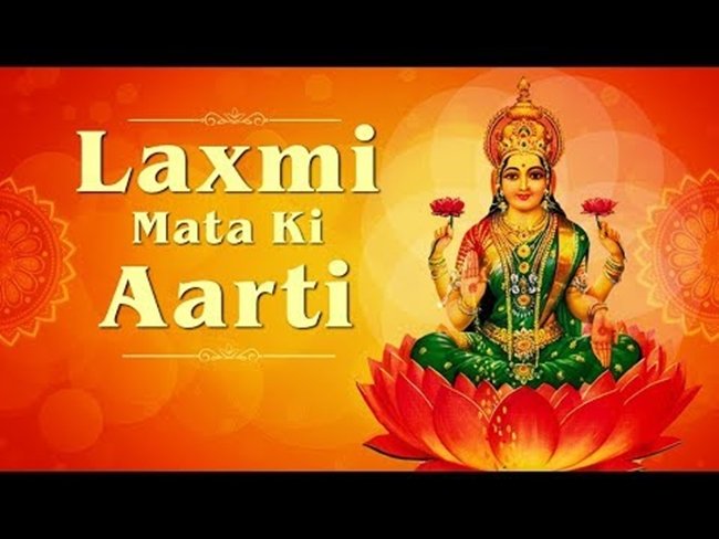 Laxmi Mata Aarti