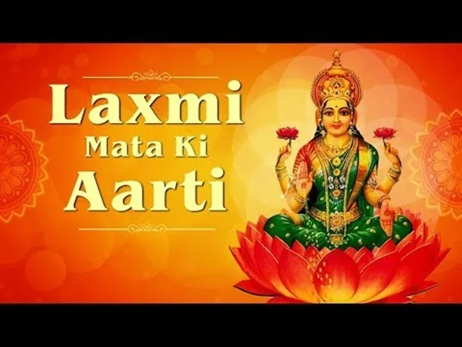 Laxmi Mata Aarti Lyrics - Hindi & English