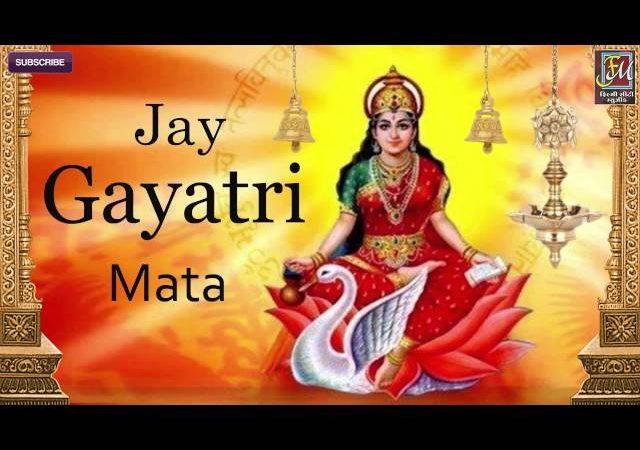 Mata Gayatri Aarti