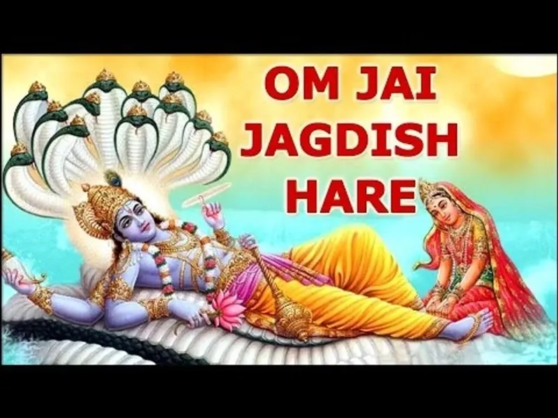 Om Jai Jagdish Hare Aarti Lyrics - Hindi & English