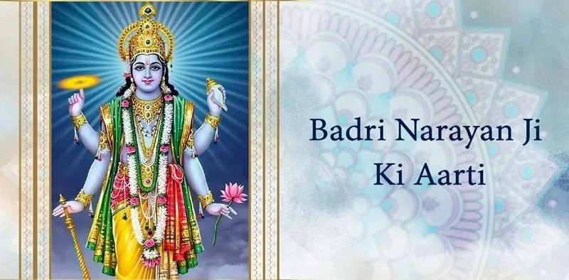 SHRI BADRINATH KI AARTI LYRICS - HINDI & ENGLISH