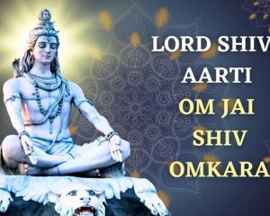 Shiv Aarti