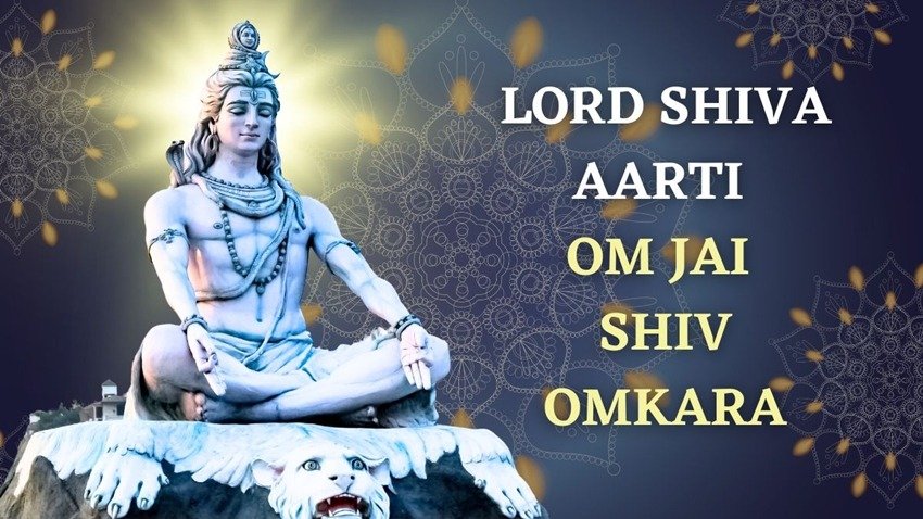 Shiv Aarti