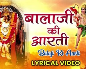 Shri Balaji Ki Aarti