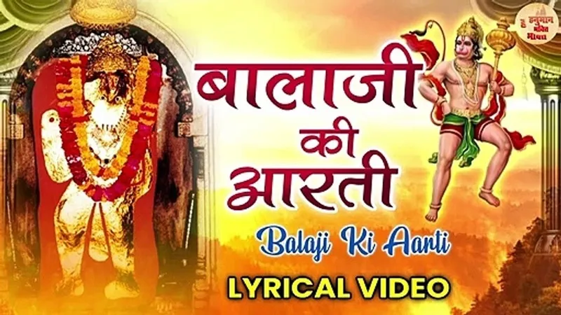 Shri Balaji Ki Aarti Lyrics - Hindi & English