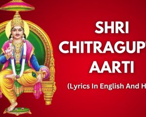 Shri Chitragupt Aarti - Shri Viranchi Kulbhusan