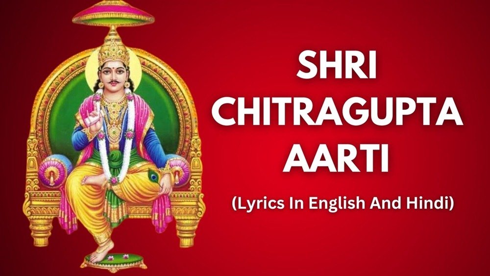 Shri Chitragupt Aarti - Shri Viranchi Kulbhusan