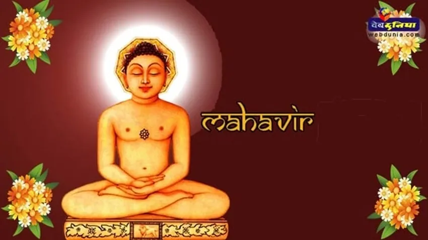 Shri Mahaveer Bhagwan Aarti Jai Sanmati Deva Lyrics - Hindi & English