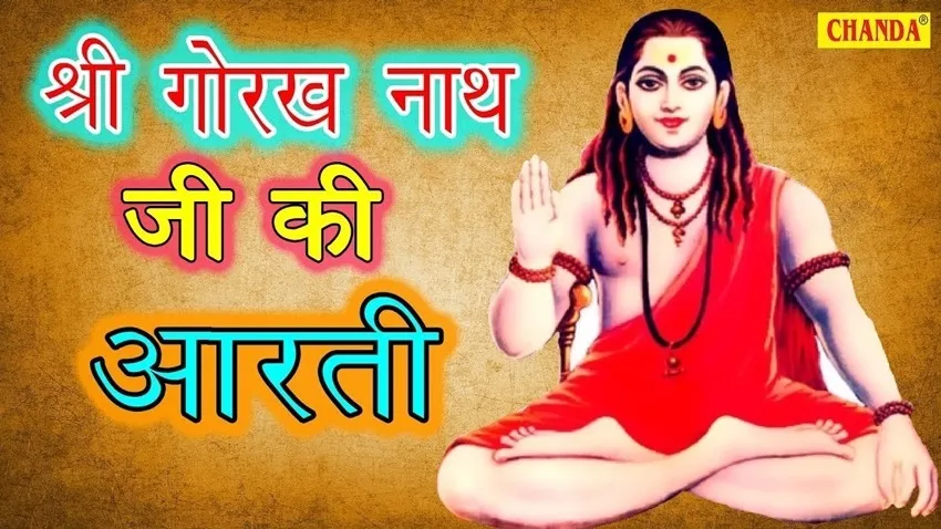 Shri Nathji Sandhya Aarti - Gorakhnath Math Lyrics - Hindi & English
