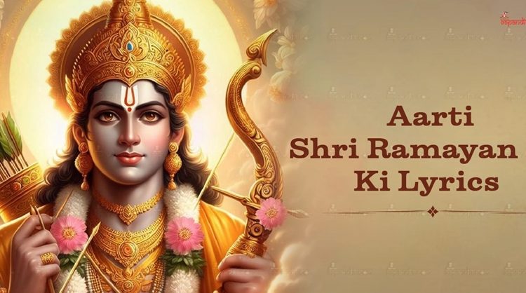 Shri Ramayan Ji