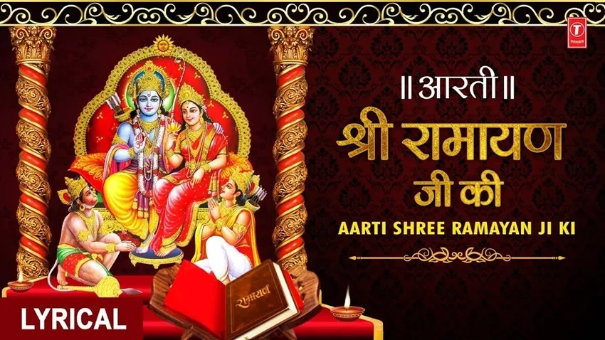 Shri Ramayan Ji Ki Aarti Lyrics - Hindi & English