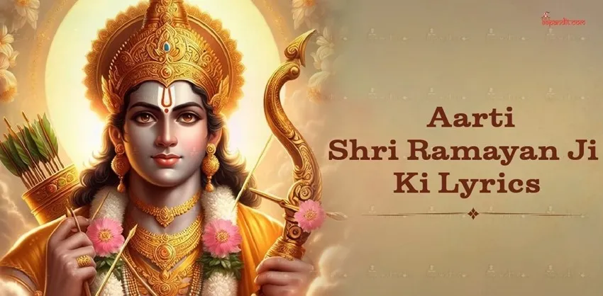 Shri Ramayan Ji Lyrics - Hindi & English