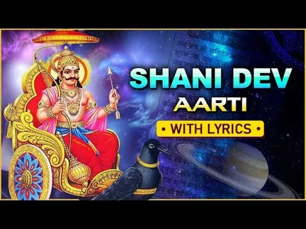 Shri Shani Dev Aarti Keejai Narasinh Kunwar Ki Lyrics - Hindi & English