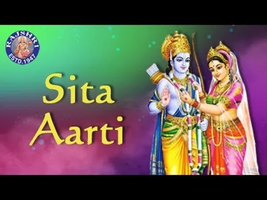 Sita Mata Aarti Lyrics - Hindi & English