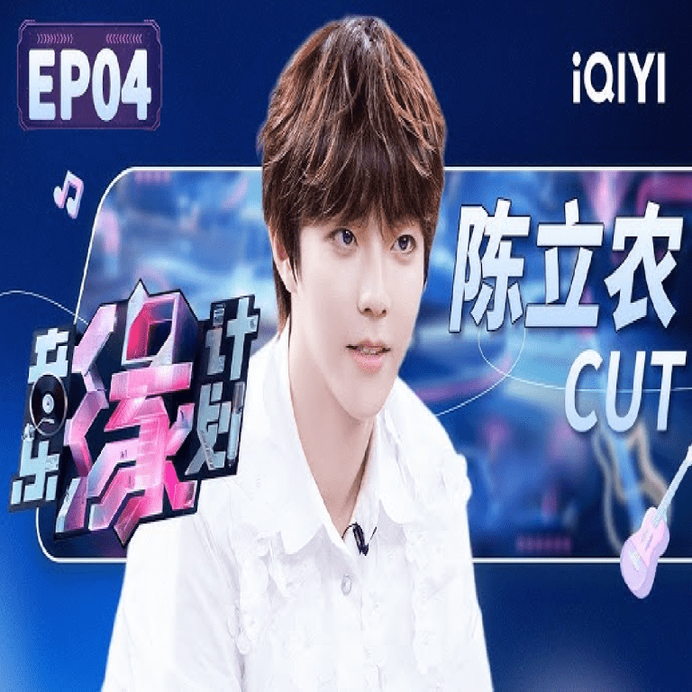 Read more about the article 租购(Zū Gòu) Lyrics – 薛之谦 (Joker Xue)