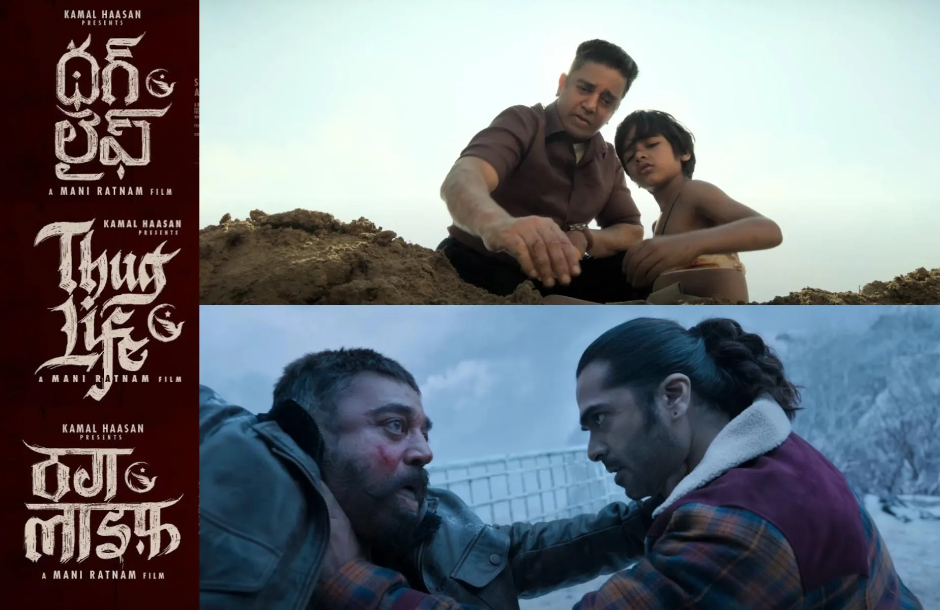 "Thug Life" Trailer Out Now: Kamal Haasan Returns in Mani Ratnam's Crime Saga